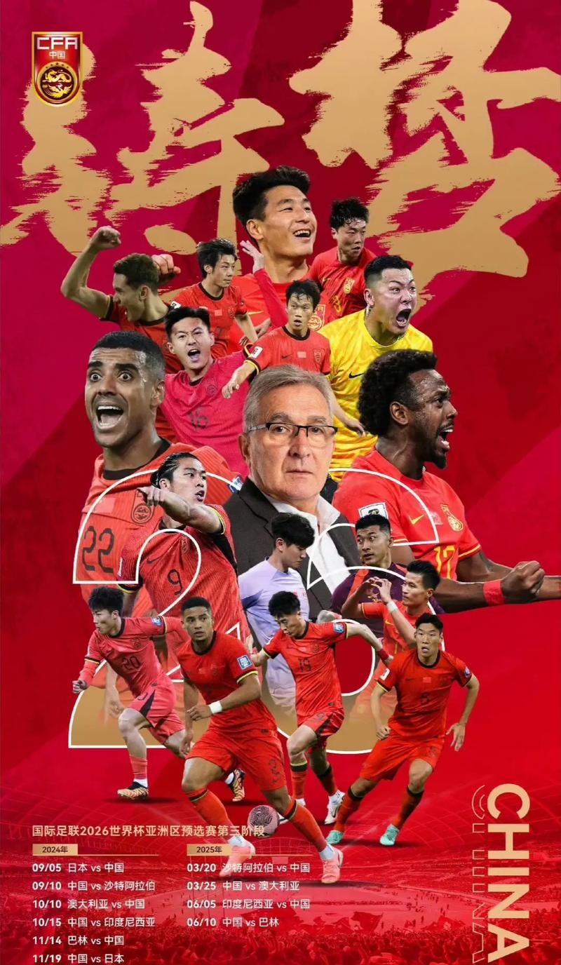 是战术与技