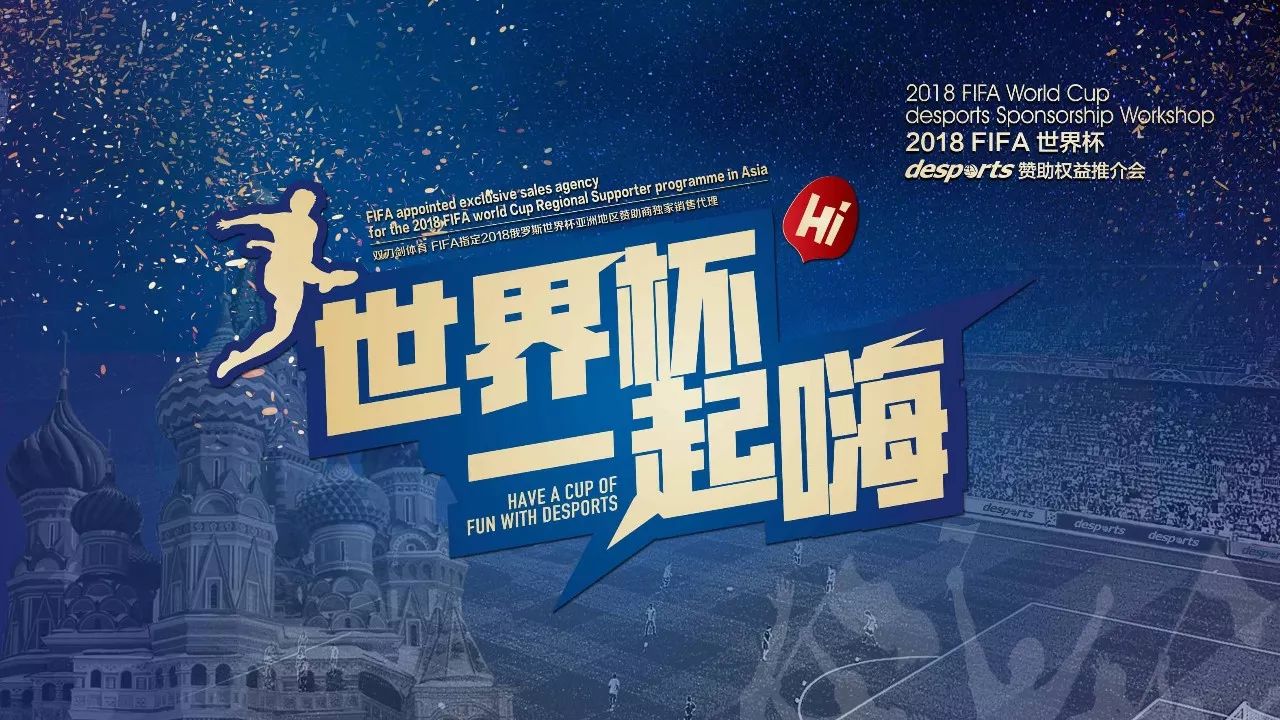 活动