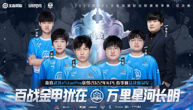 每一位选手