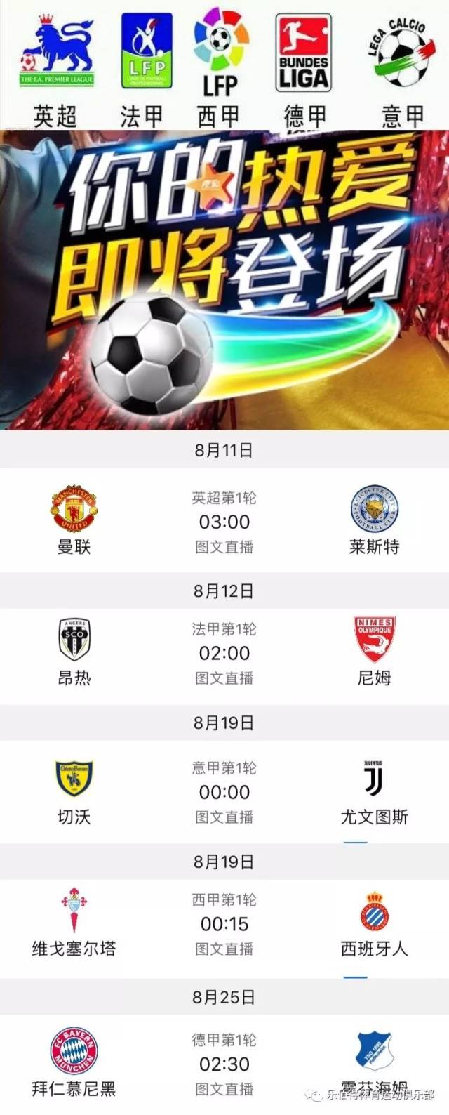 未丧失斗志