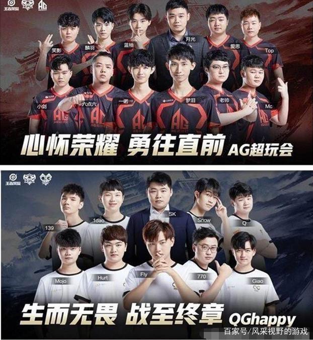 出众的球员