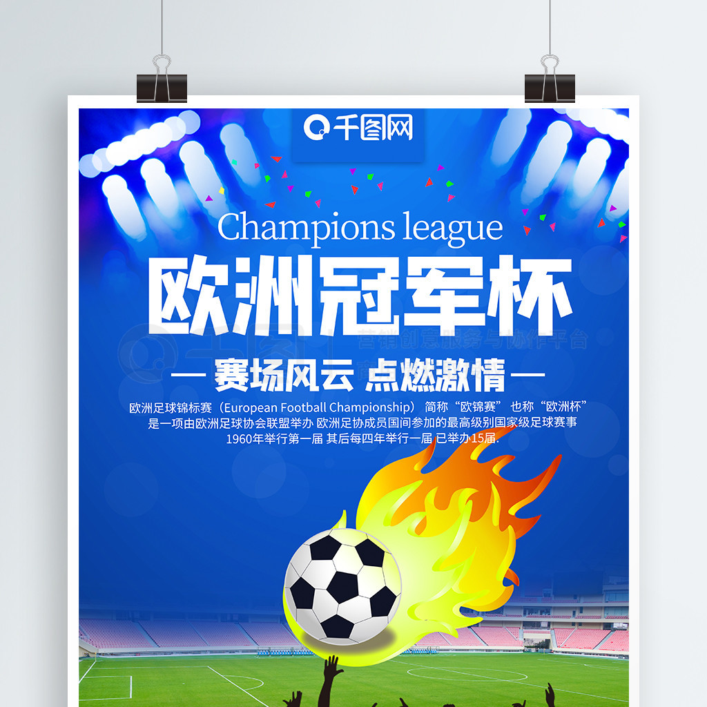 20岁的年