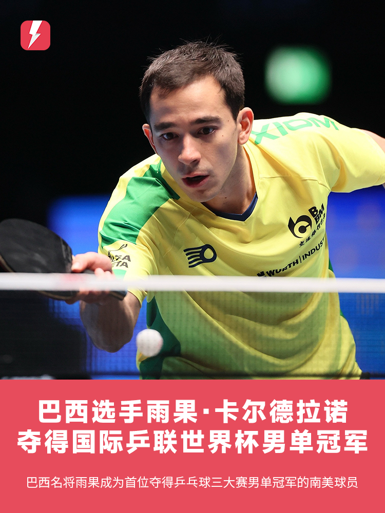 对于威尔 对于威尔